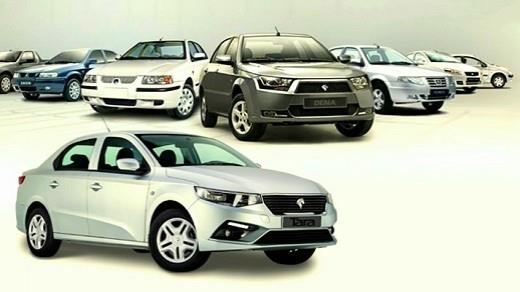 طرح جدید پیش فروش محصولات ایران خودرو - دی 1400